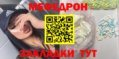 МДПВ Ликино-Дулёво