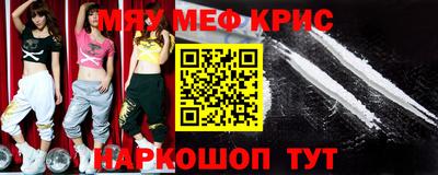 кристаллы Малоярославец