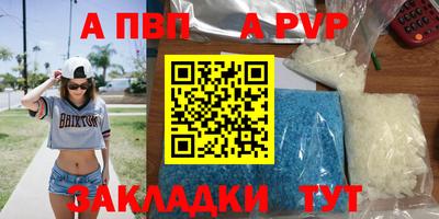 прущая мука Ливны