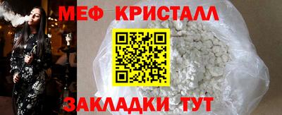 кристаллы Малоярославец