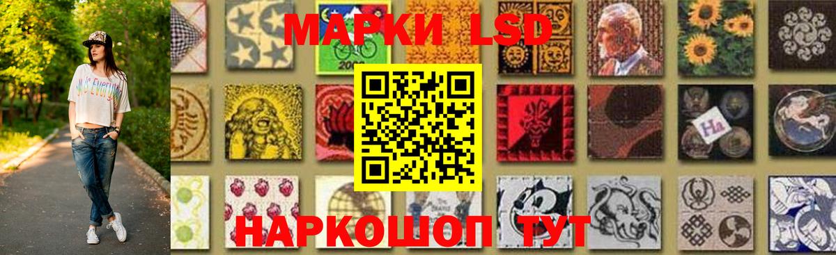 ЛСД экстази ecstasy  blacksprut ссылки  Лсд 25 экстази ecstasy  Славянск-на-Кубани  Вход с VPN 