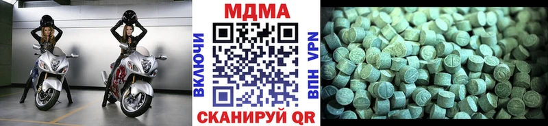 дарк нет клад  Славянск-на-Кубани  МДМА молли  МЕГА онион 