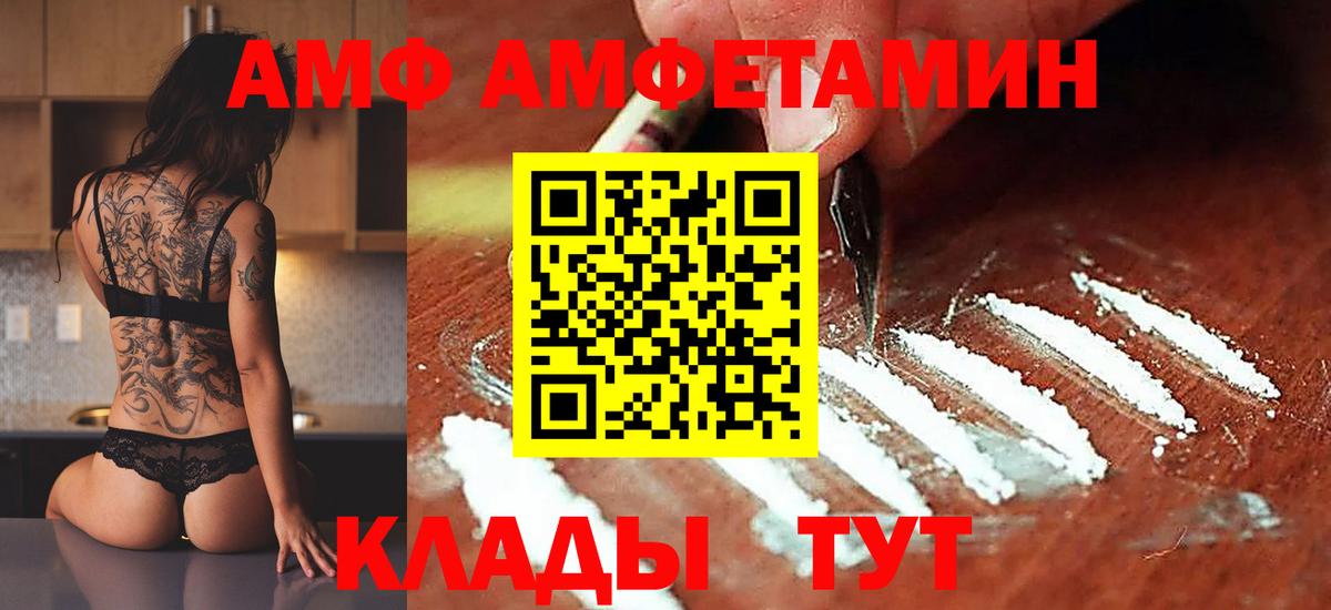 Метамфетамин Methamphetamine Славянск-на-Кубани