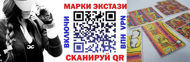Наркотические марки 1,8мг  магазин  наркотиков  Славянск-на-Кубани 