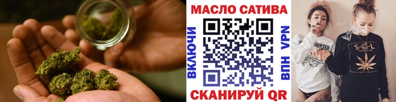 ТГК THC oil  наркота  Славянск-на-Кубани 