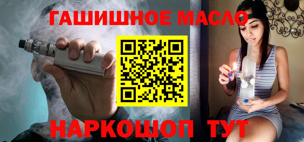 Мефедрон   Конопля  Славянск-на-Кубани  ЭКСТАЗИ  ГАШИШ  COCAIN  Вход с VPN 