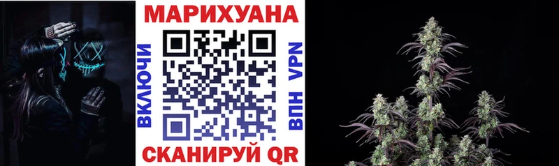 дарк нет наркотические препараты закладки Славянск-на-Кубани Марихуана сатива