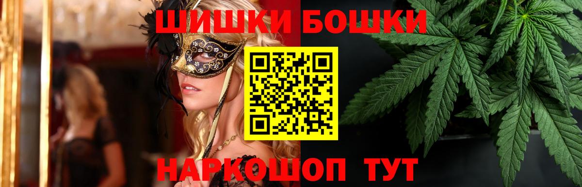 Конопля семена  Вход с VPN  Марихуана AK-47  Бошки Шишки VHQ  Славянск-на-Кубани  Конопля OG Kush 